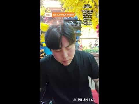 파타야써니 실시간 방송 썸네일